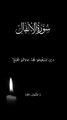 ﴿ إِن تَسْتَفْتِحُوا فَقَدْ جَاءَكُمُ الْفَتْحُ ۖ وَإِن تَنتَهُوا فَهُوَ خَيْرٌ لَّكُمْ ۖ وَإِن تَعُودُوا نَعُدْ وَلَن تُغْنِيَ عَنكُمْ فِئَتُكُمْ شَيْئًا وَلَوْ كَثُرَتْ وَأَنَّ اللَّهَ مَعَ الْمُؤْمِنِينَ﴾ [ الأنفال: 19]