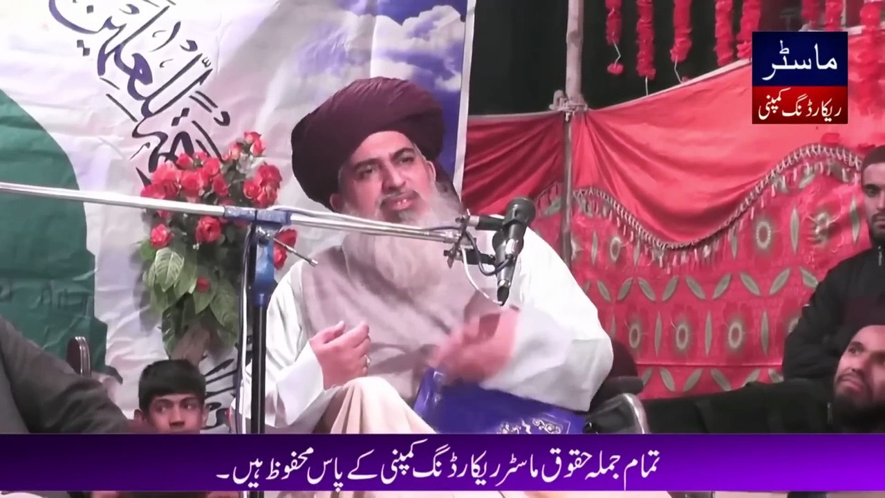 ia By Khadim Hussain Rizvi(1080P_HD)
