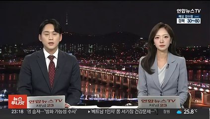 검찰 "김 여사 조사 시기·방식 정해진 바 없어"
