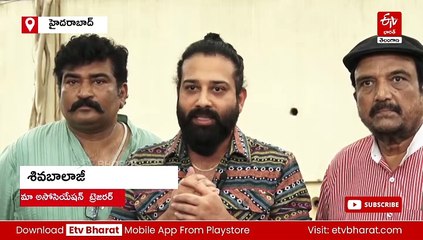 యూట్యూబర్​, ట్రోలర్స్​కు మా అసోసియేషన్​ హెచ్చరిక