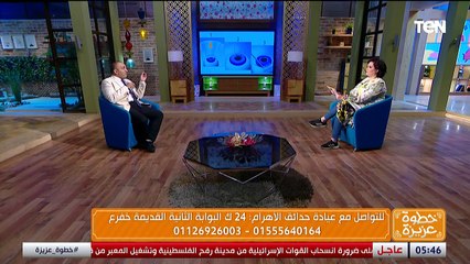 أحدث تقنيات تصحيح الإبصار مع استشاري طب وجراحة العيون د. مينا نصري