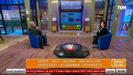 أحدث تقنيات تصحيح الإبصار.. وفوائد الأكسجين النشط في علاج بعض الأمراض| خطوة عزيزة