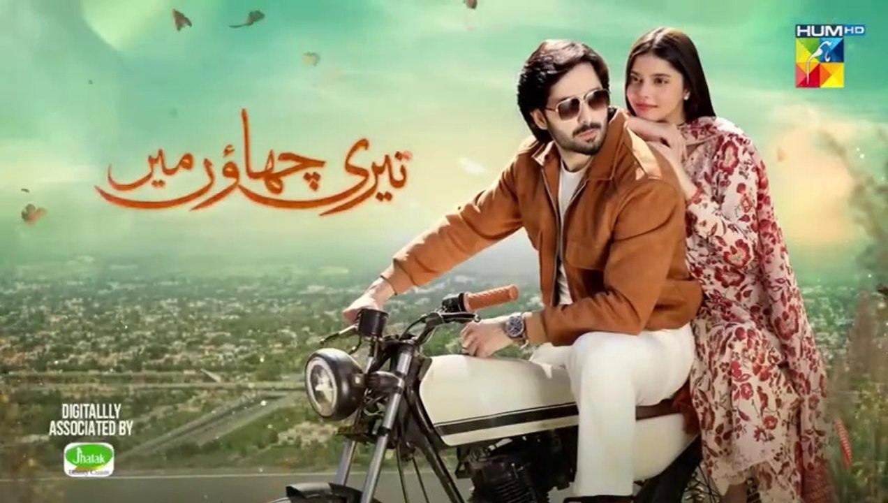 المسلسل الباكستاني Teri Chhaon Mein الحلقة 8 مت...