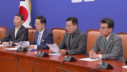 민주 "이원석·김 여사 반드시 청문회 출석해야...불출석 시 엄정 대응" / YTN