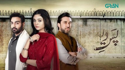 Pas e Deewar Episode 5   Arsalan Naseer   Noor Zafar Khan   Ali Rehman Khan Green TV