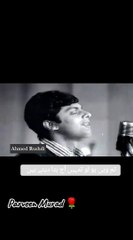 Tum wohi ho Aaj bata dete hain