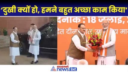 PM Modi ने की BJP कार्यकर्ताओं की हौसला अफजाई, क्या–क्या कहा जानिए?