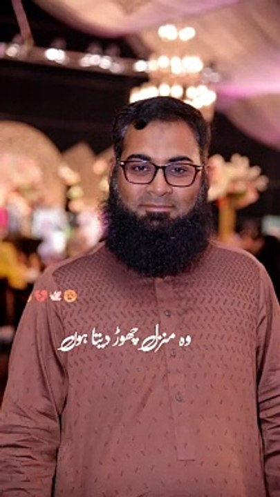 Mehfil chor deta hun