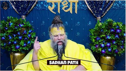 3 तरह के लोग जो कभी जीवन में आगे नहीं बढ़ सकते ! Shri Hit Premanand Govind Sharan Ji Maharaj