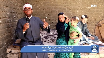 جهود مؤسسة فيكم الخير في أعمال الخير ومساعدة المحتاجين