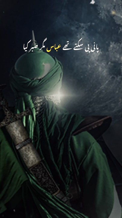 Moun sy ek Bar Laga lety Jo Mola Pani