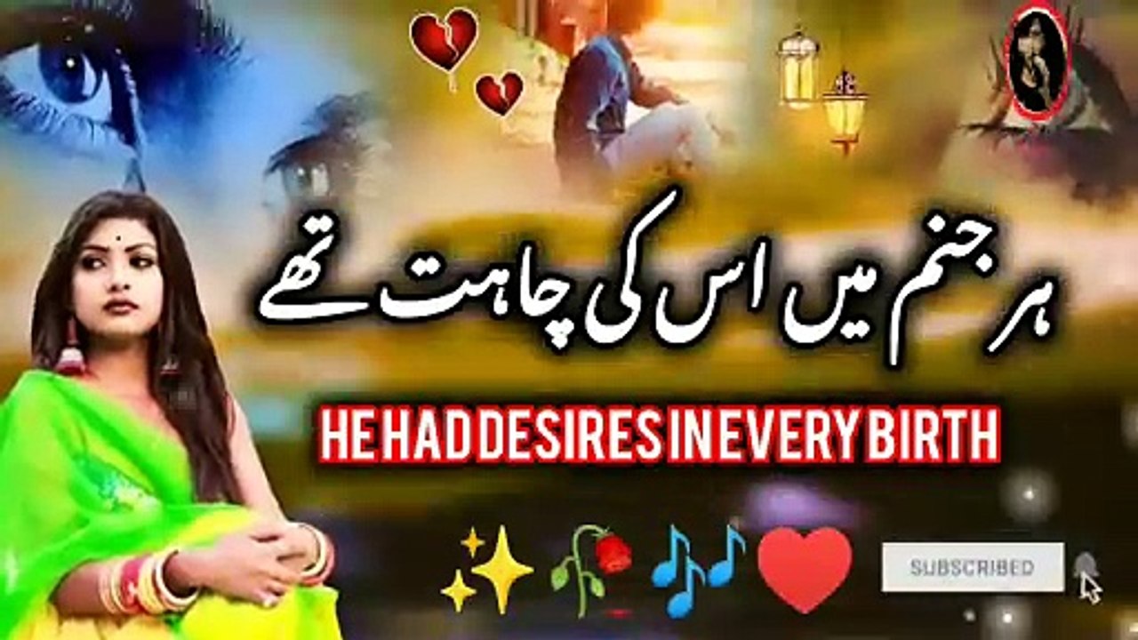 New beautiful nazm nazm❤️♥️♥️❤️