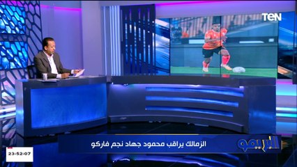 خاص للبريمو.. الزمالك يفاوض مهاجم بلوزداد وفي الأهلي جلسة قريبة بين الخطيب والشناوي