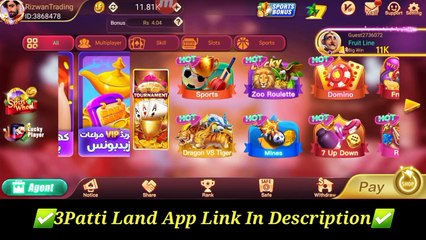 Mines Game Vip-Trick Today _ 3Patti Room Mines Tricks 2024 _ 11K To 36K Profit(720P_HD)
