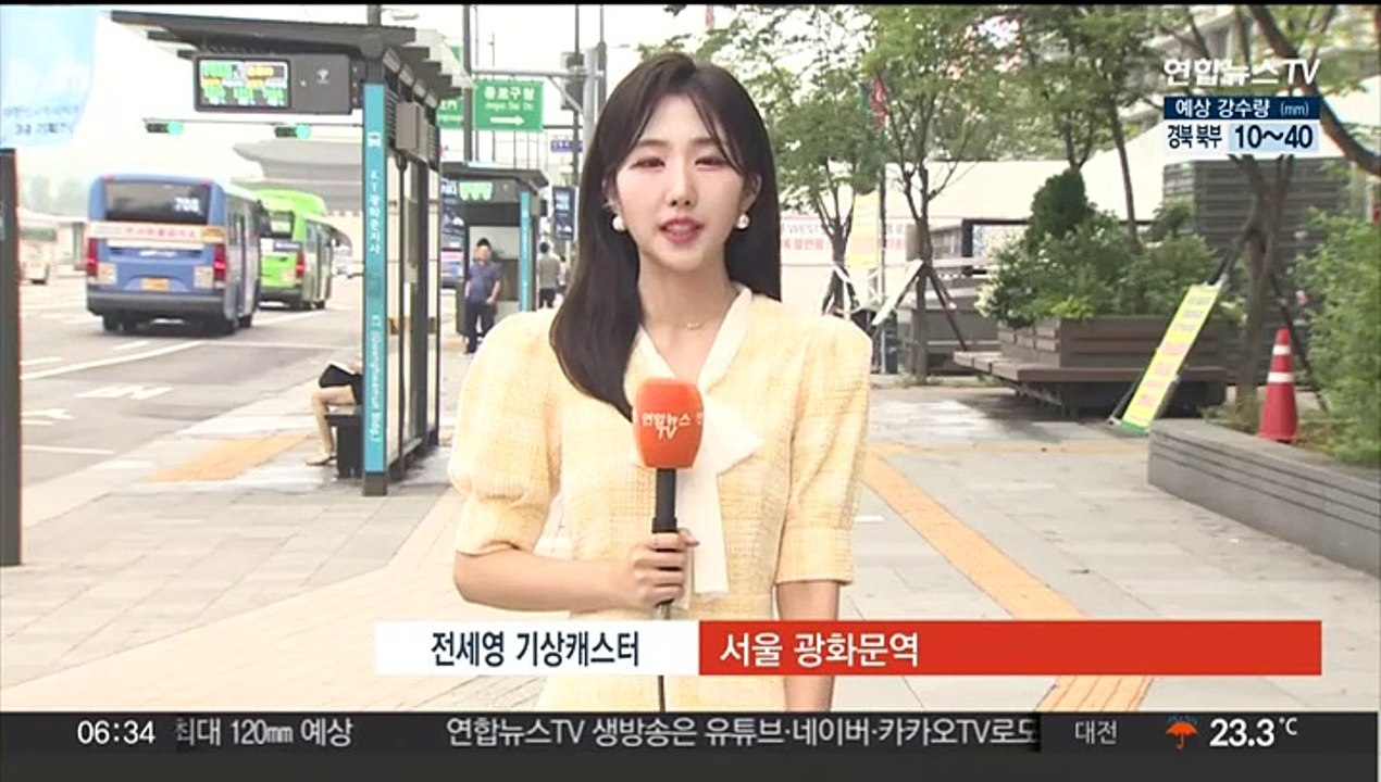 [날씨] 남부 강한 비 집중…전남에 최대 100㎜ 이상