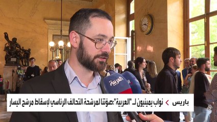 تحالف ماكرون مع اليسار لتشكيل حكومة بات أصعب
