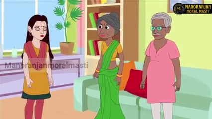 Rajni ke pariwar Wale Hindi stories sas bahu kahaniya