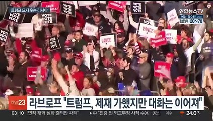 '우크라 지원 반대' 밴스 부통령 지명에 러시아 "환영"