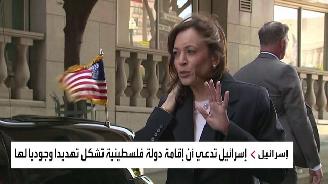 قبل زيارة نتنياهو لواشنطن.. الكنيست الإسرائيلي يرفض إقامة دولة فلسطينية