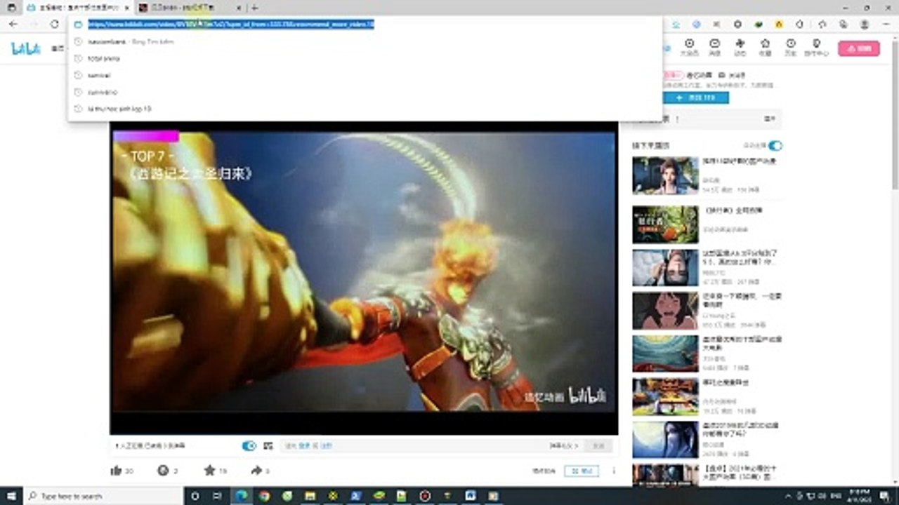 How to download video from bilibili.com full HD - Cách tải video trên bilibili.com độ phân giải cao