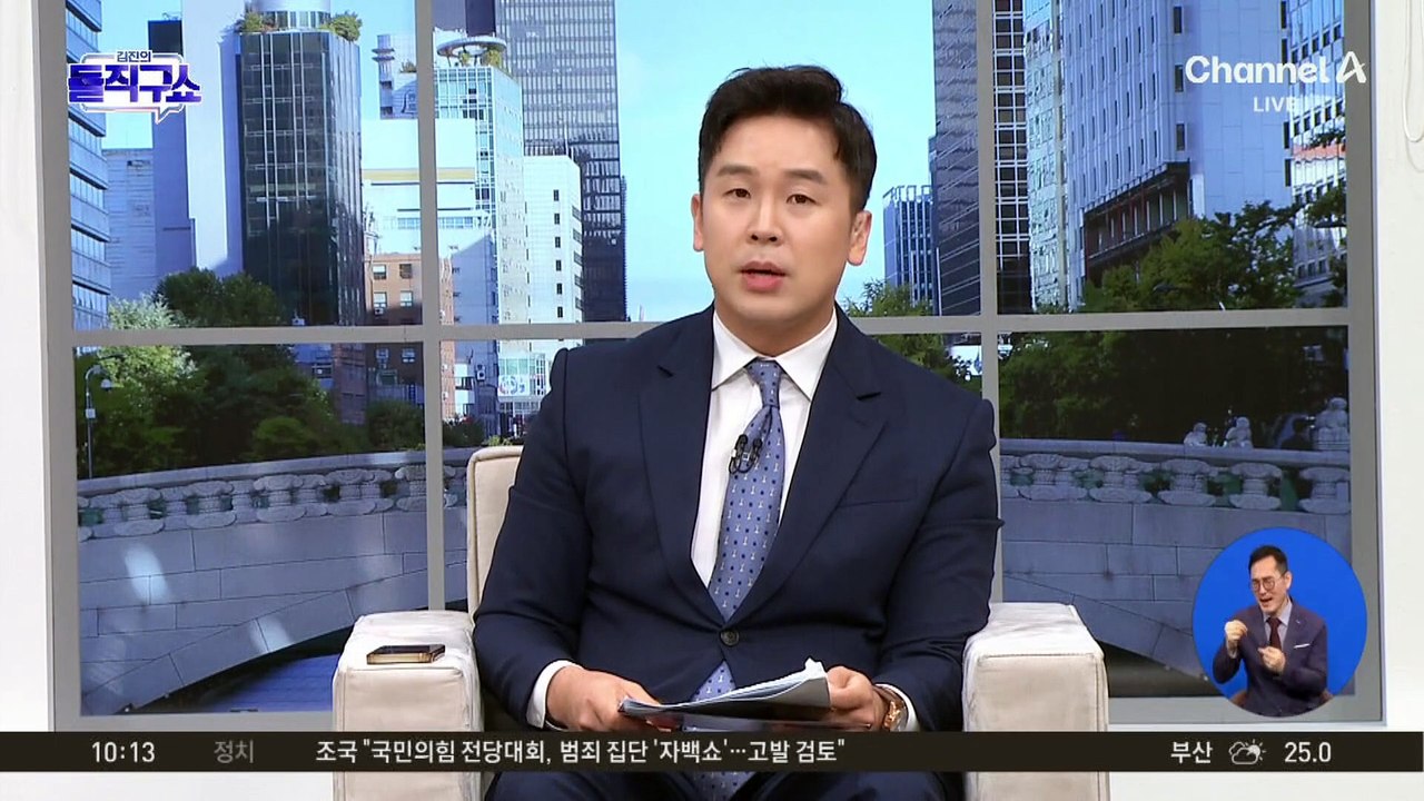 종전선언 위해 대미 외교 ‘과속’?…대통령실 “文정부 일”