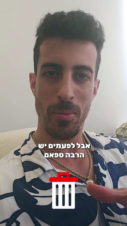 כמה דברים שאתם צריכים לדעת על הקמפיין החדש של גוגל, פרפורמנס מקס, כאשר אתם יוצרים אותו ללקוחות שלכם: איתי ורצ'יק IVBS SEO / PPC
