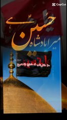 Jannat Da Badshah Hussain Ibne Ali (R.A)