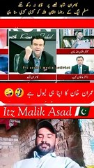 کامران شاید غصے پر قابو نہ رہ سکے مسلم لیگ نون کے رہنما کو کھڑی کھڑی سنا دی 