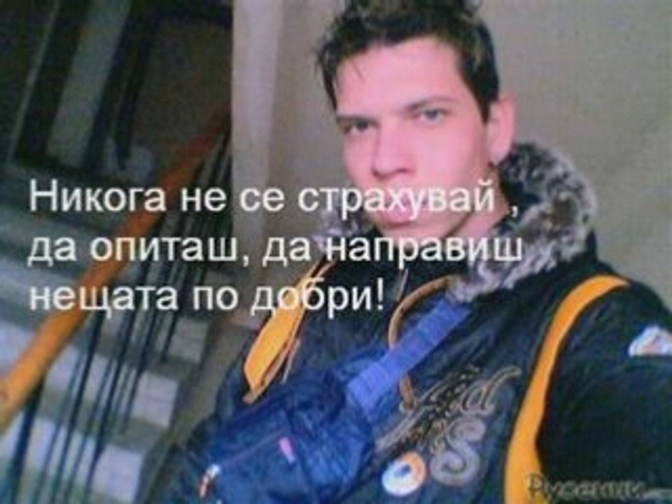 Пламена