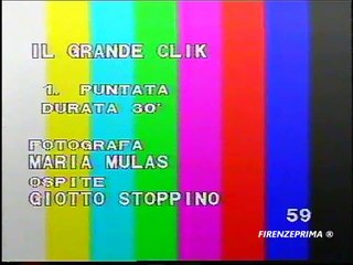 Il grande clik  1a puntata.  Fotografa  Maria Mulas - Ospite  Giotto Stoppino  - codino start 1980