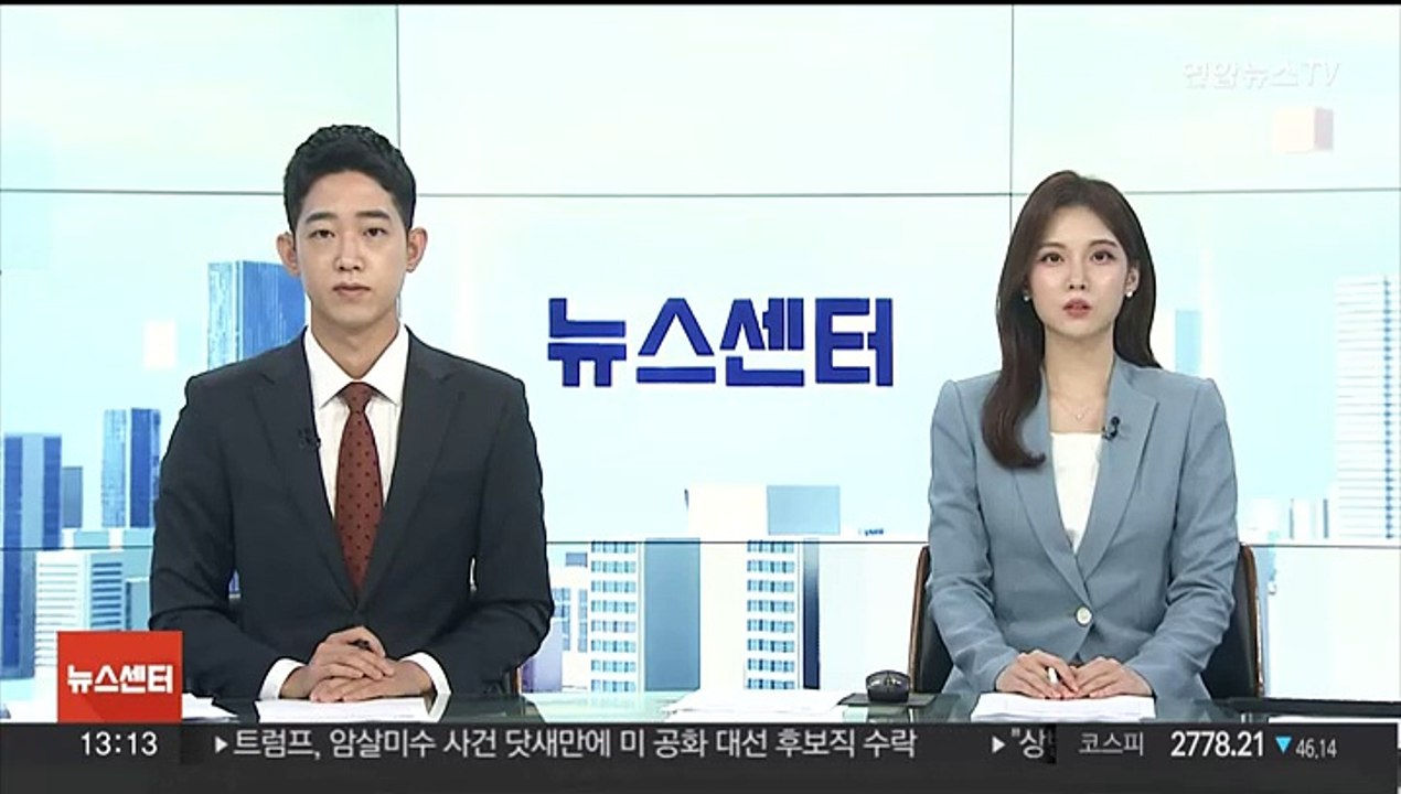 서울 자동차전용도로 쓰레기 투기 기승…집중단속