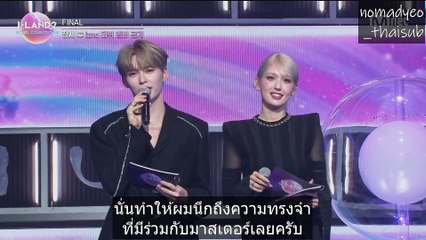 [ซับไทย] ไอ-แลนด์ ซีซั่น 2 ep.11 (8/13)