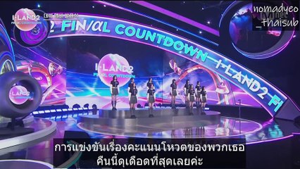 [ซับไทย] ไอ-แลนด์ ซีซั่น 2 ep.11 (9/13)