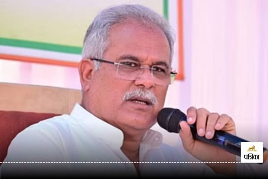 CG Politics: शहीद जवानों पर भूपेश बघेल की हैरान कर देने वाली राजनीति! दे डाला ऐसा बयान... देखें Video