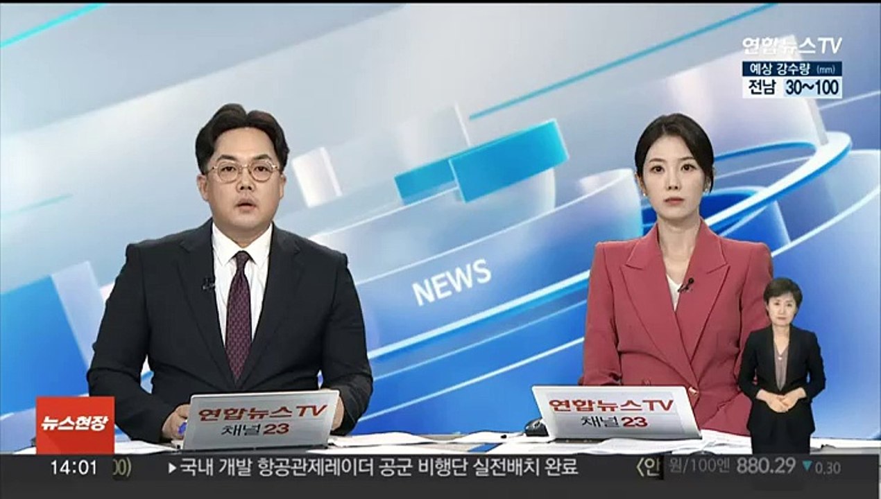 옥천서 강물 휩쓸려 실종된 50대 남성 숨진 채 발견