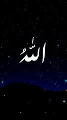 Relaxing Islamic Sounds - Listen Every Night to Clear Your Mind 🕌