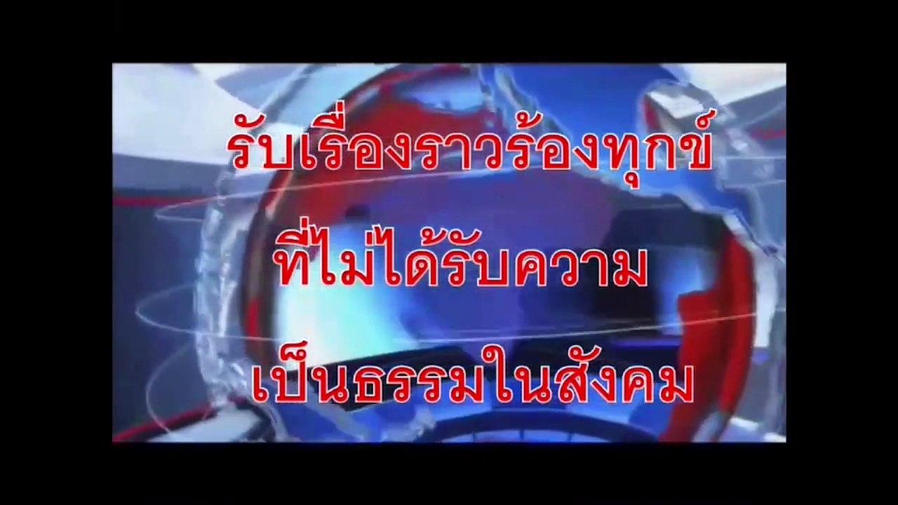 ตม.เชียงราย ตร.ท่องเที่ยว ไล่ล่าจับกุมเครือข่ายขบวนการขนแรงงานต่างด้าว 25 คน รถยนต์กระบะ 3 คัน ผู้ต้องหานำพา 3 ราย