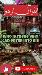 Quran urdu English short@islamic contentc!