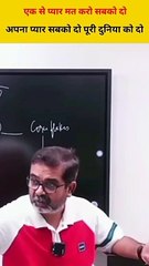 Avad ojha sir motivational video