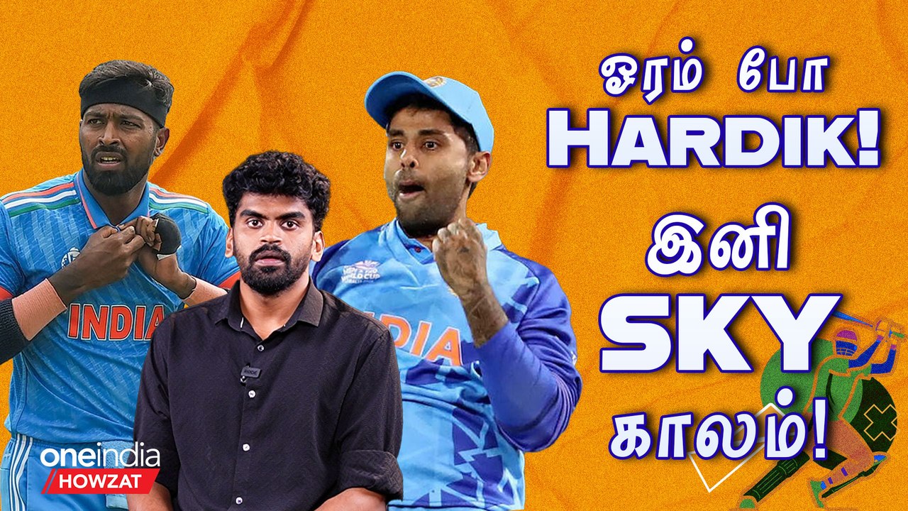 Is IPL 2024 is the main downfall for Hardik as Captain? | Hardik | SL vs IND | SKY