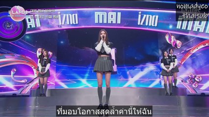 [ซับไทย] ไอ-แลนด์ ซีซั่น 2 ep.11 (12/13)