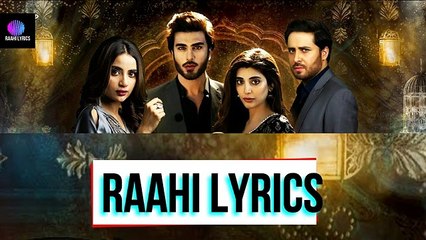 y2mate.com - Amanat song Ost LYRICS  Nabeel Shaukat  Aima Baig  Imran Abbas  Urwa Hocane  ARY Digital_360p