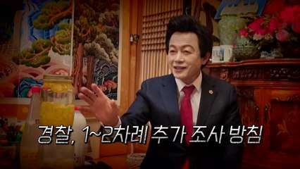 [영상] '징역 23년' 정명석 항소심...'성추행 혐의' 허경영 경찰 조사 / YTN