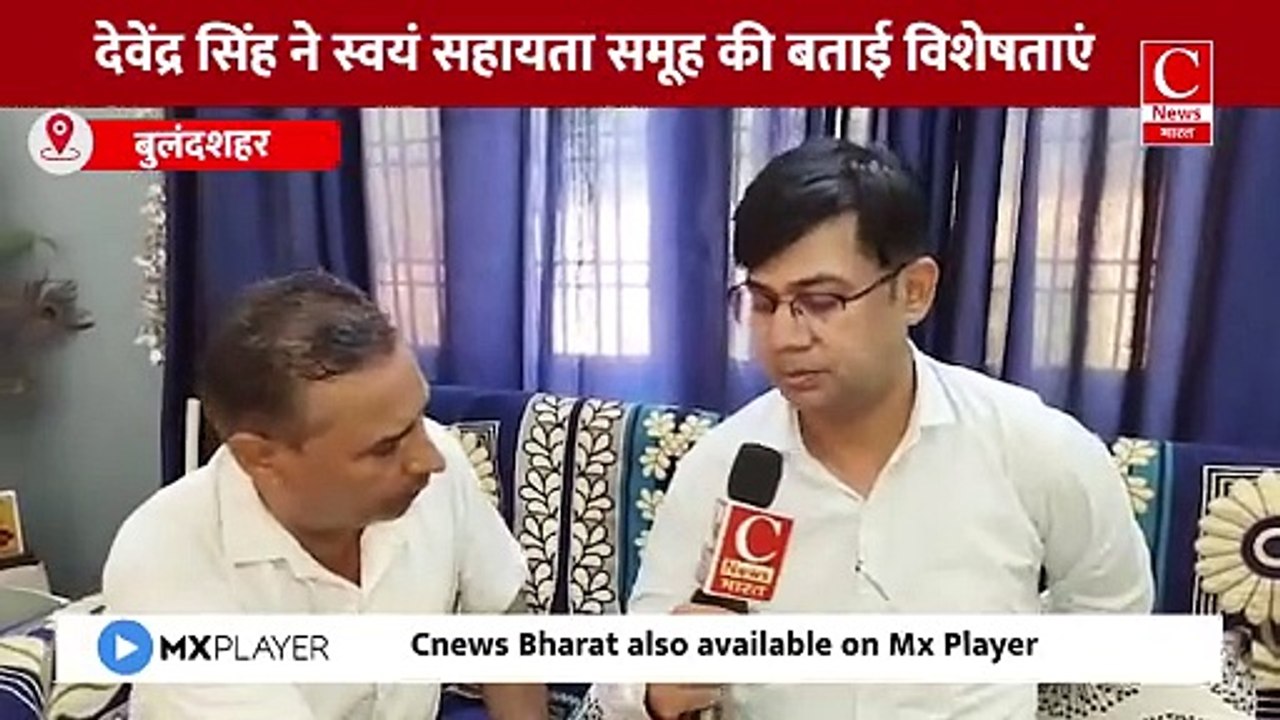 एजीएम देवेंद्र कुमार सिंह ने स्वयं सहायता समूह की बताई विशेषताएं