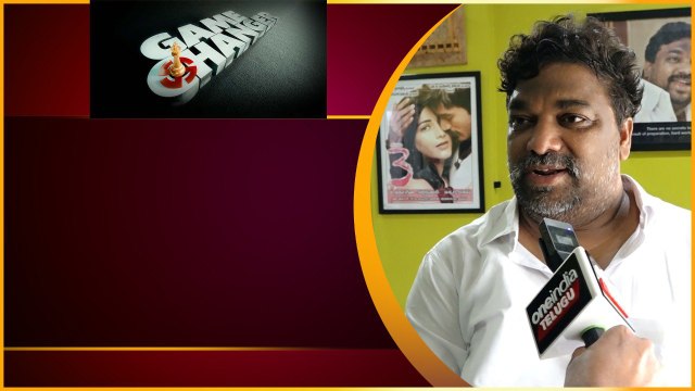 Game Changer బిజినెస్ పై Natti Kumar రియాక్షన్.. | Kalki 2898 AD | Prabhas | Filmibeat Telugu