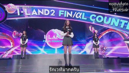 [ซับไทย] ไอ-แลนด์ ซีซั่น 2 ep.11 (13/13)