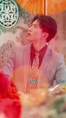 【短剧】迷人总裁的甜蜜追爱（下集）✨