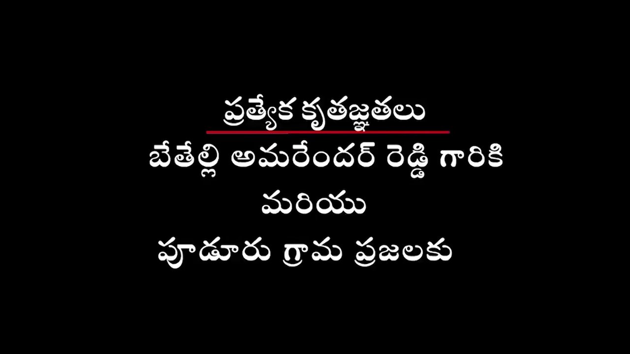 SAWAL FULL MOVIE  Telugu