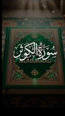 surat kousar#surah ea alkusar#alquran#islamic video#islam