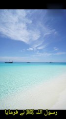 Islam ki bunyad 5chizon par hai